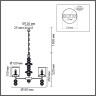 Подвесная люстра LUMION ILMIRA 8338/6
